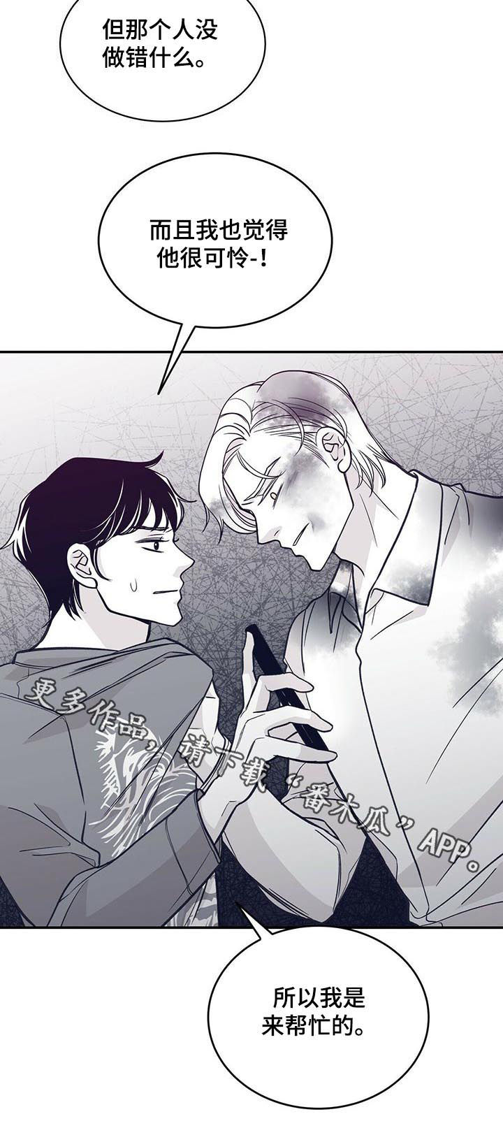 第131话9