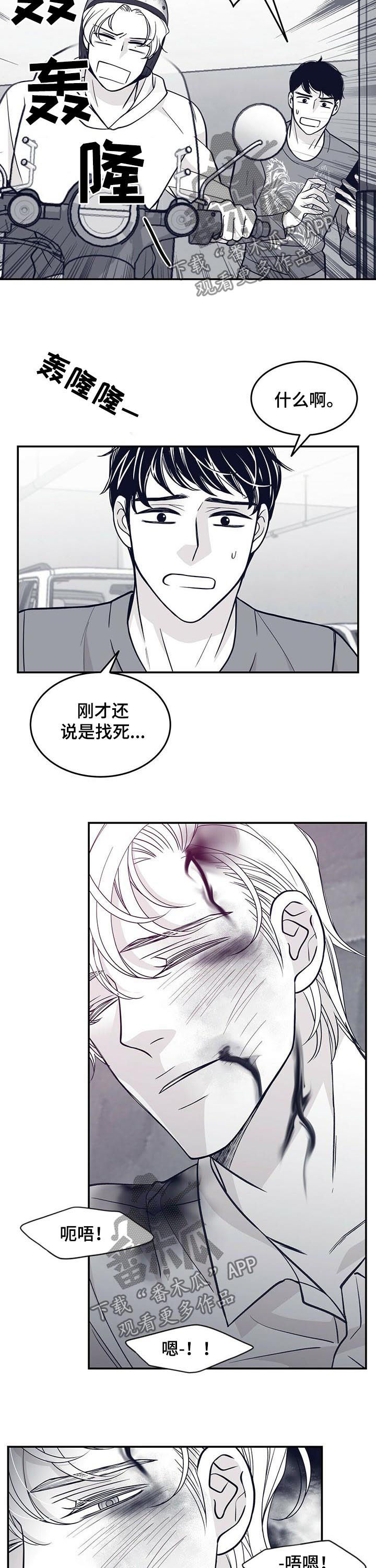 第131话3