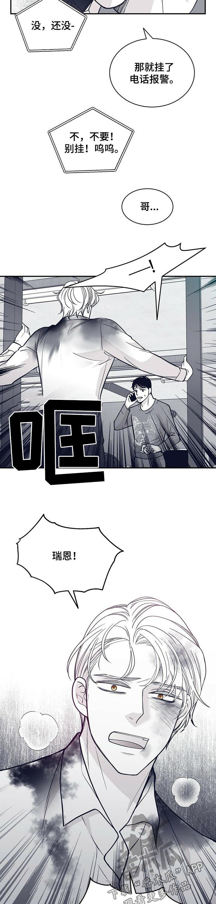 第131话6
