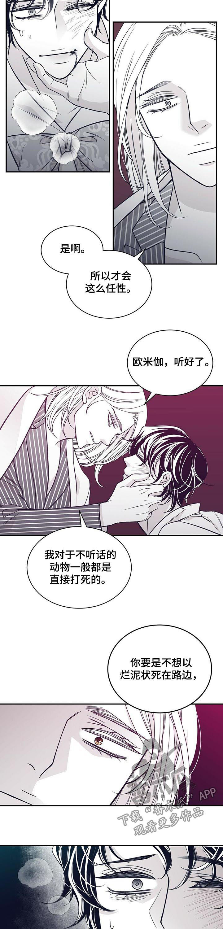 第131话1