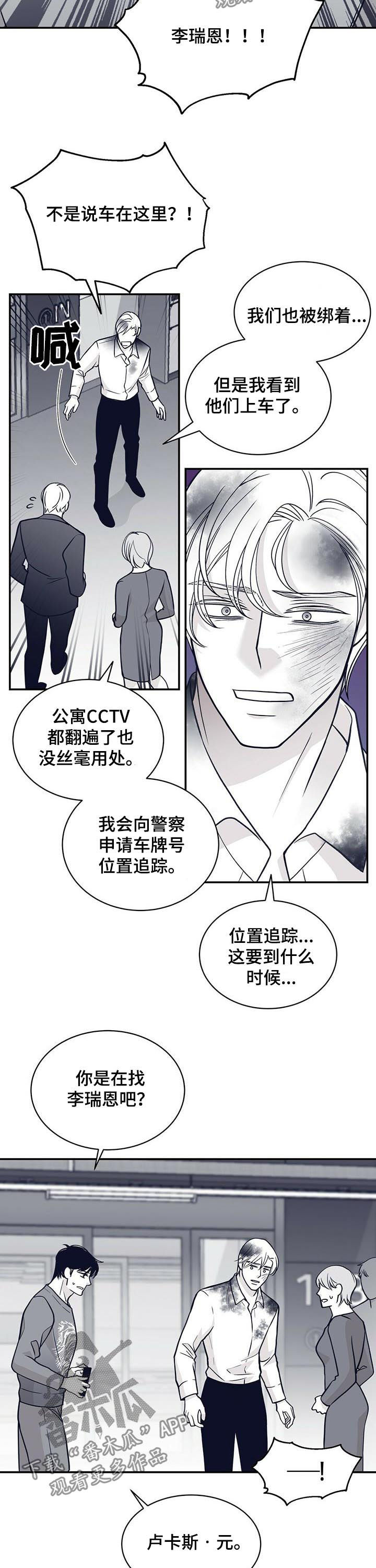 第131话7