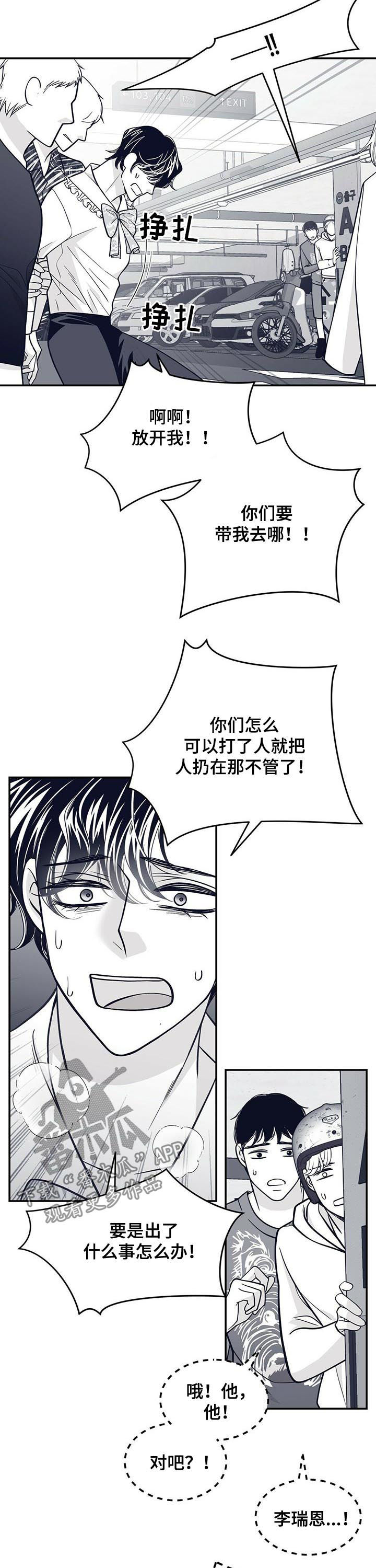 第130话7