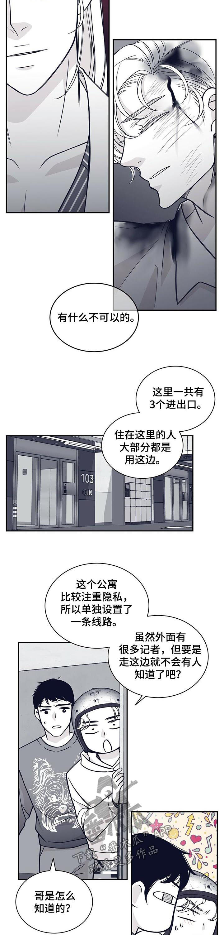 第130话3