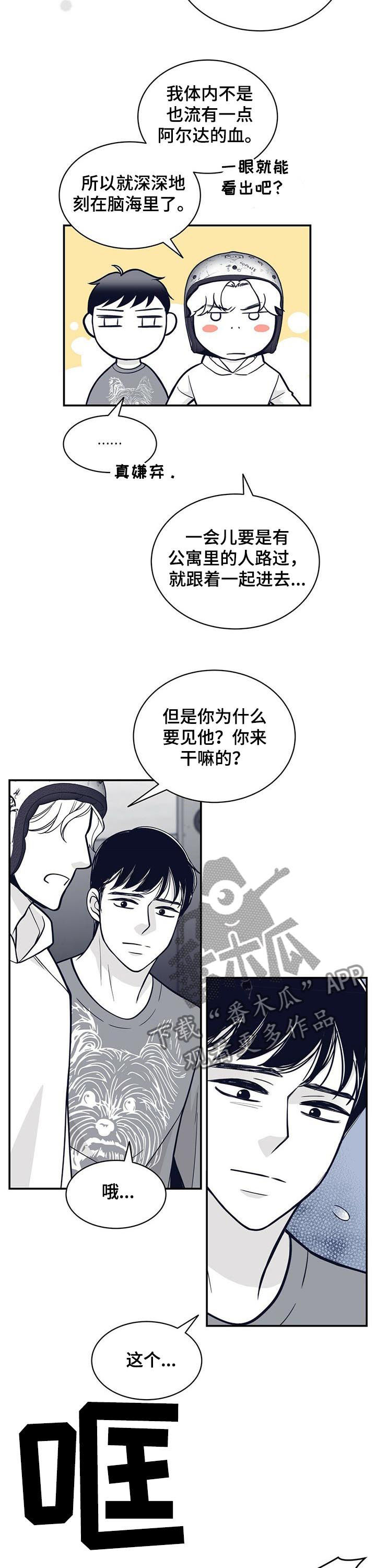 第130话6