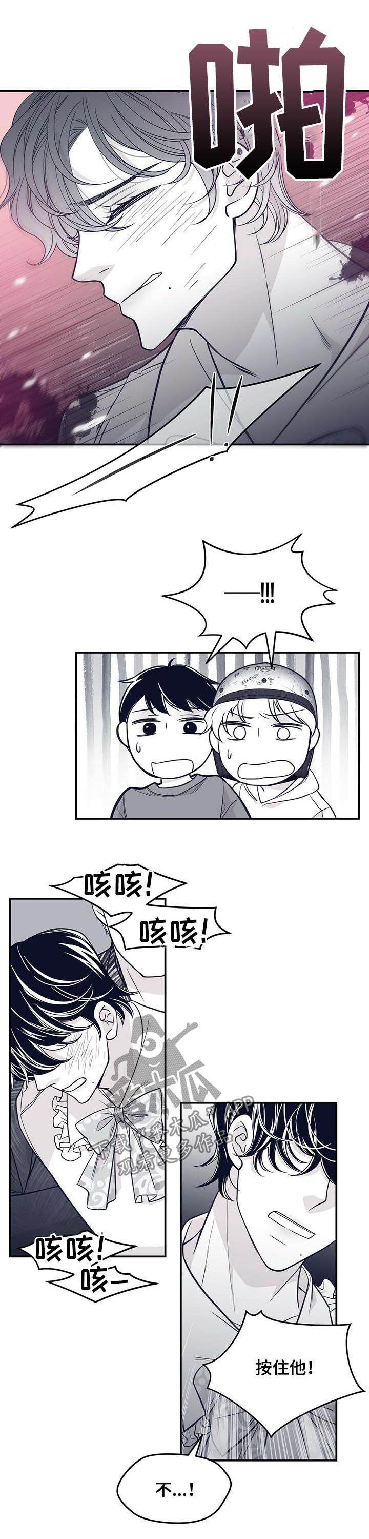 第130话9