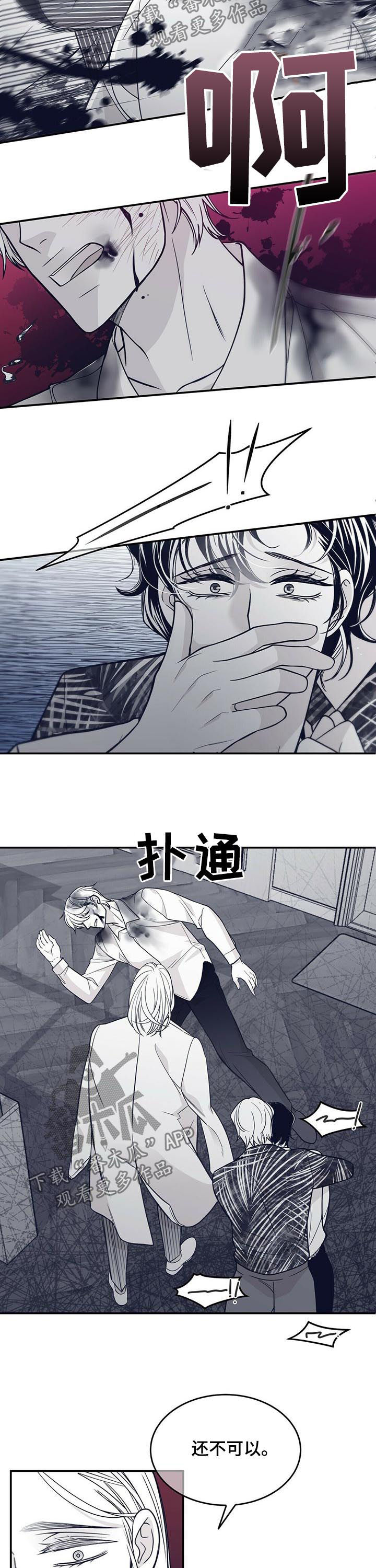 第130话2