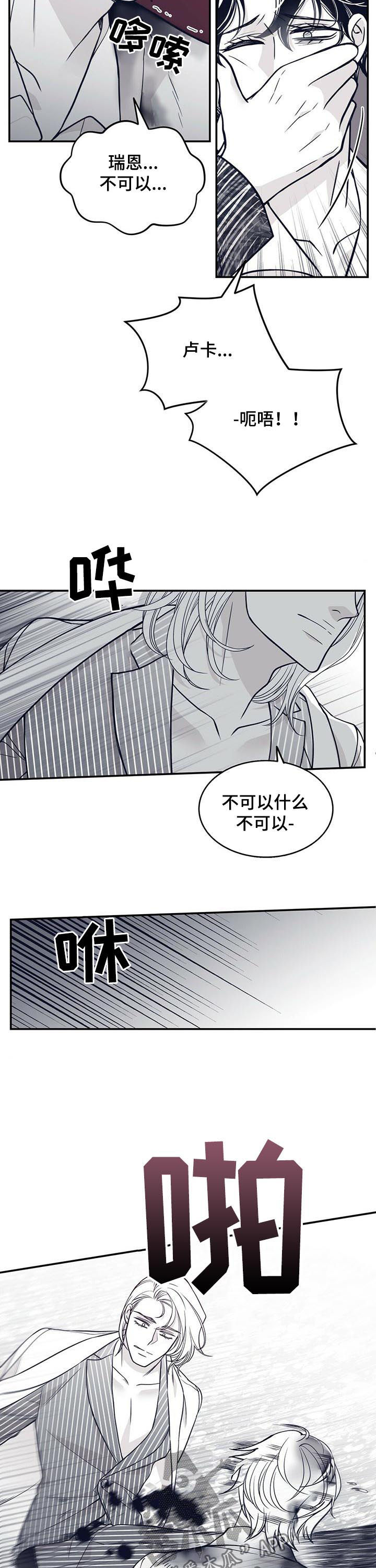第130话1