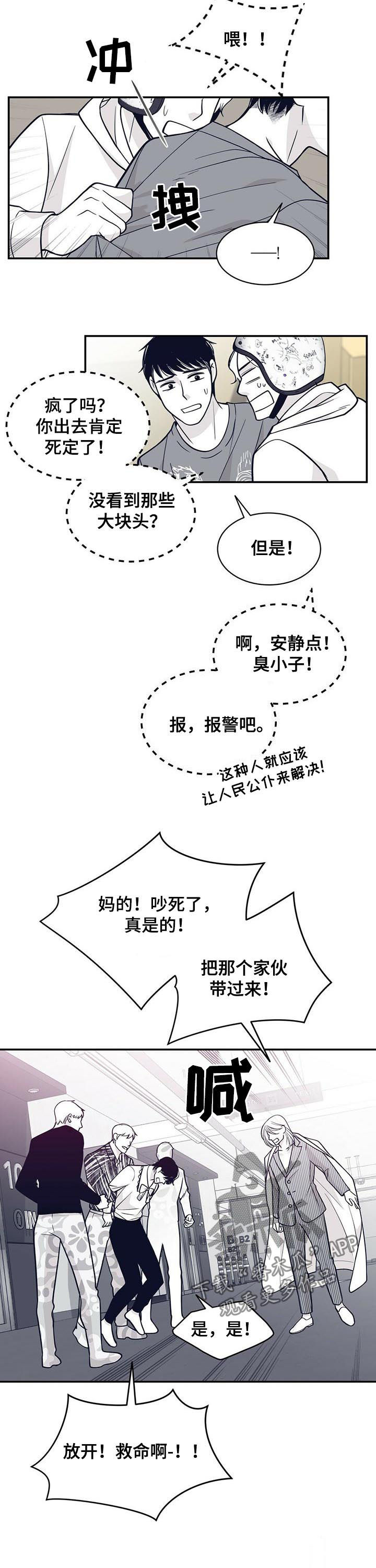 第130话8