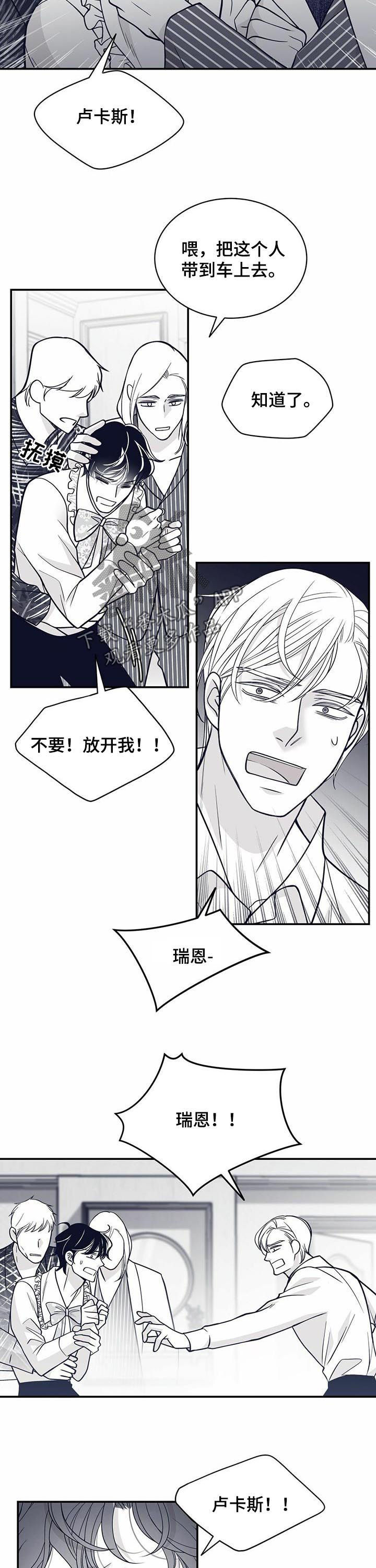第129话7