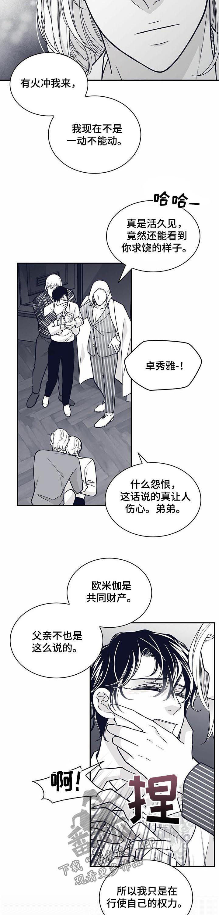 第129话1
