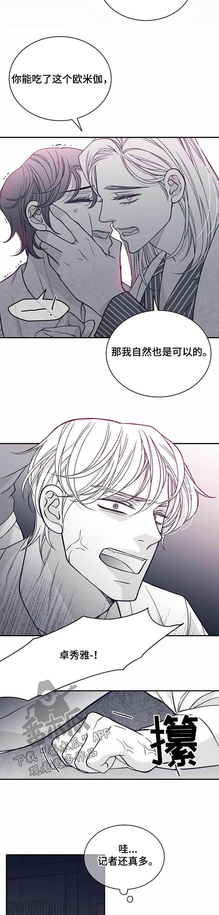 第129话2