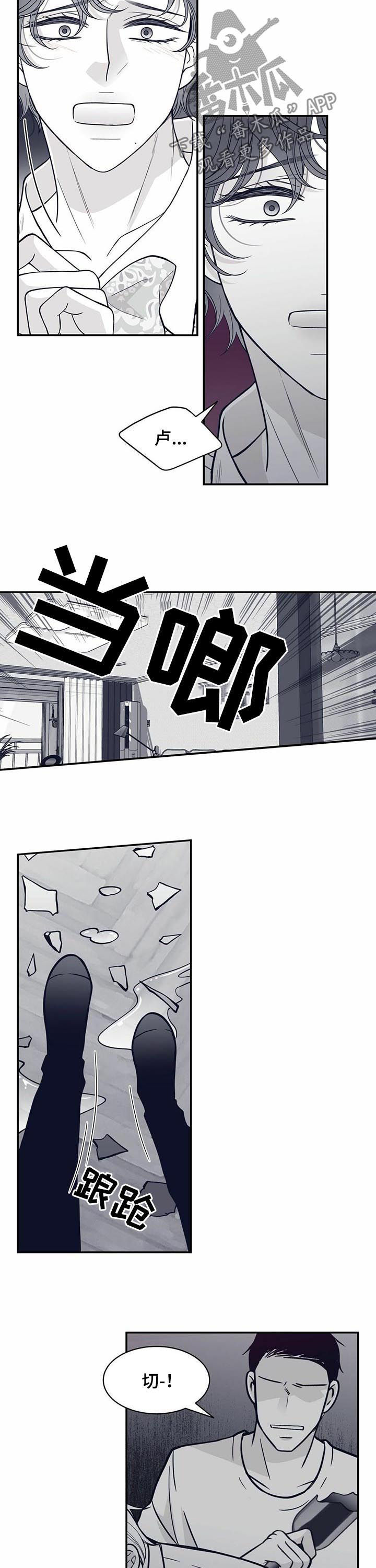 第129话8