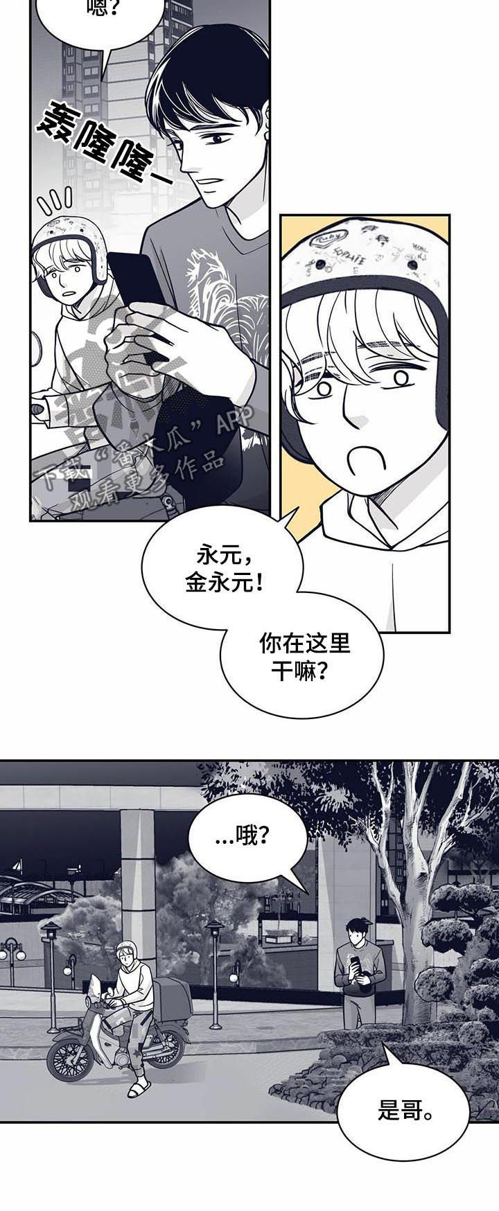第129话4