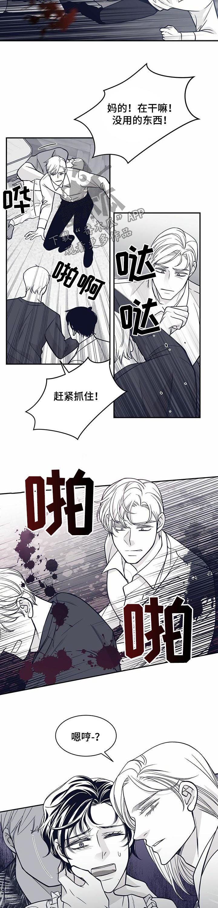 第129话6
