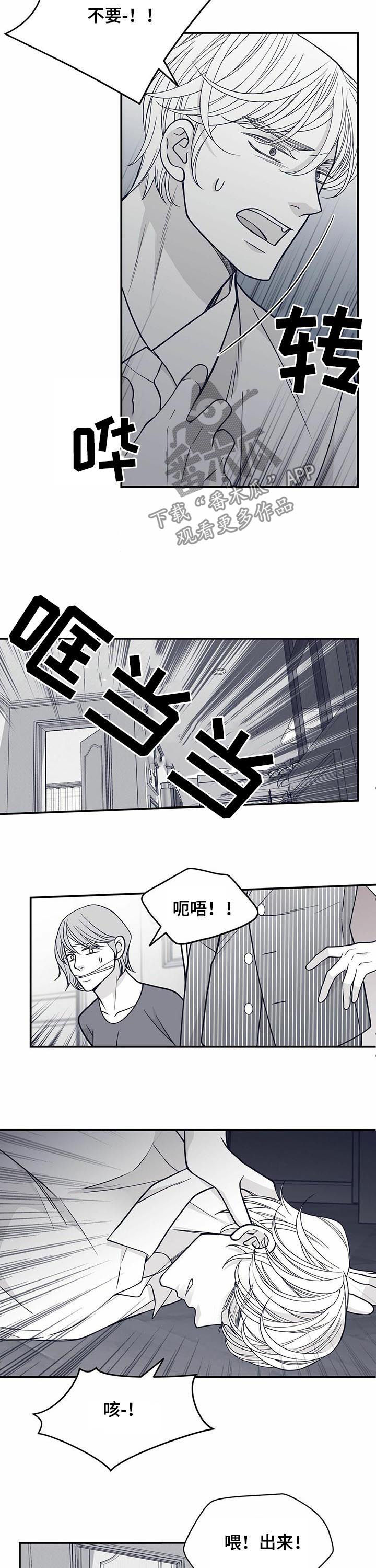 第128话7