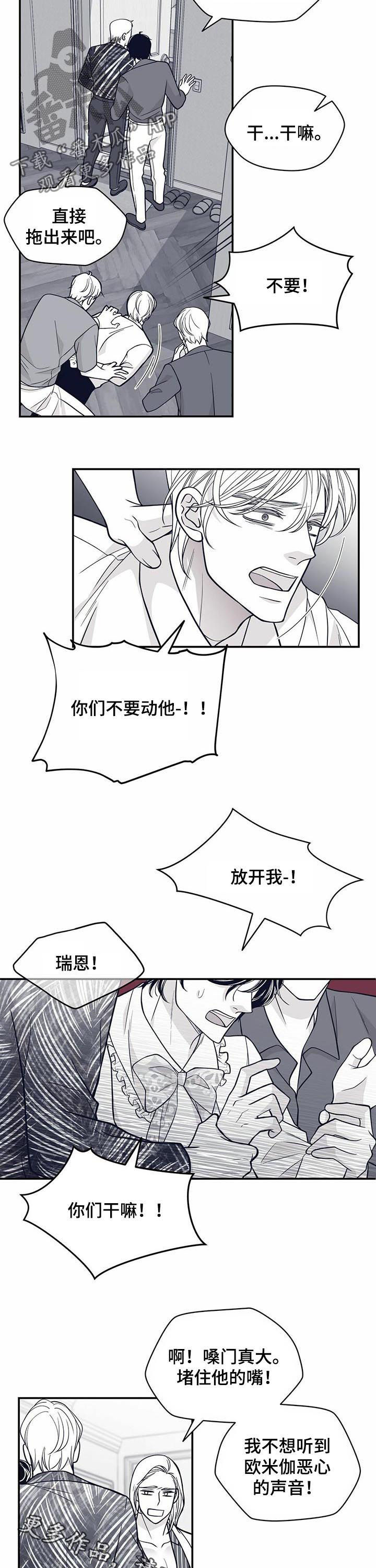 第128话8