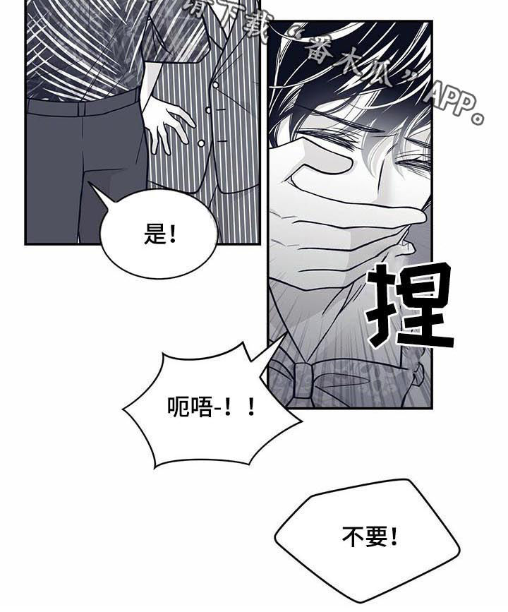 第128话9