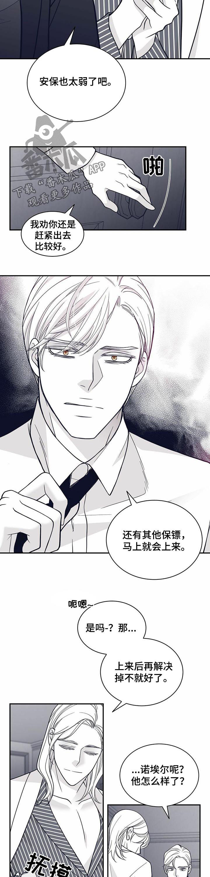 第128话2