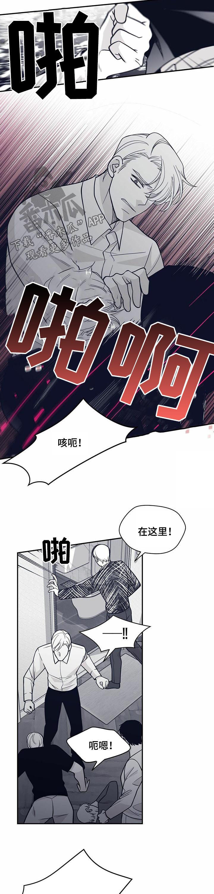 第128话6