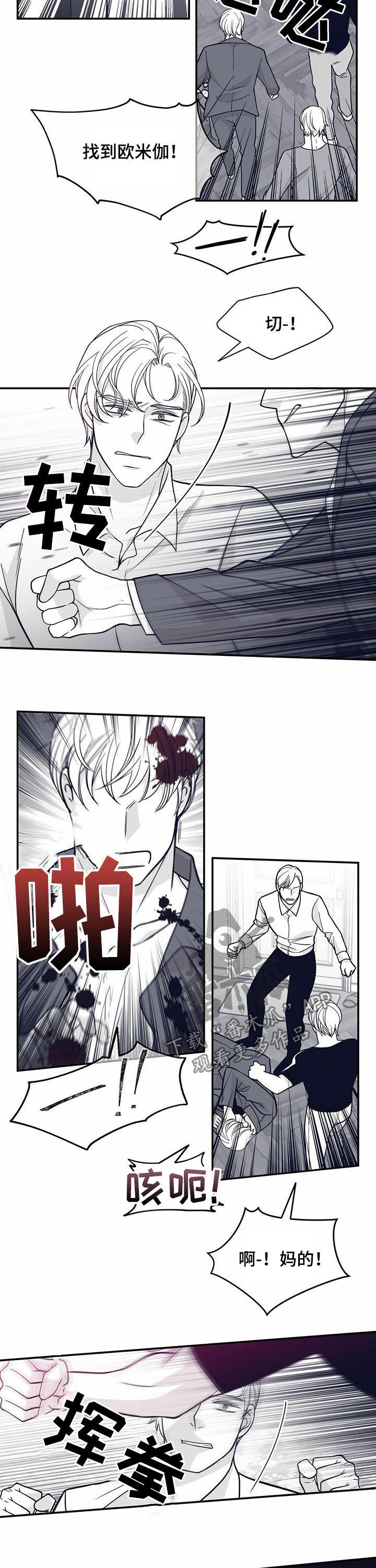 第128话5