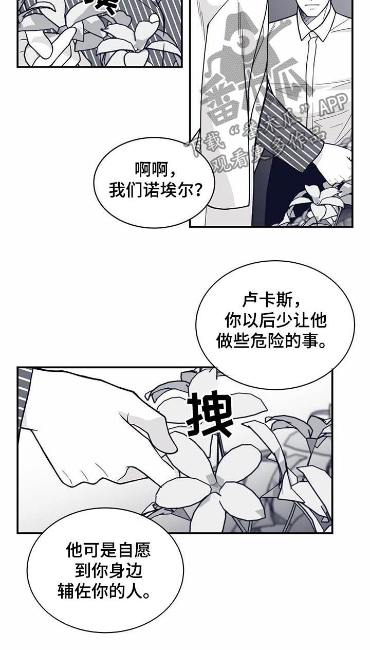 第128话3