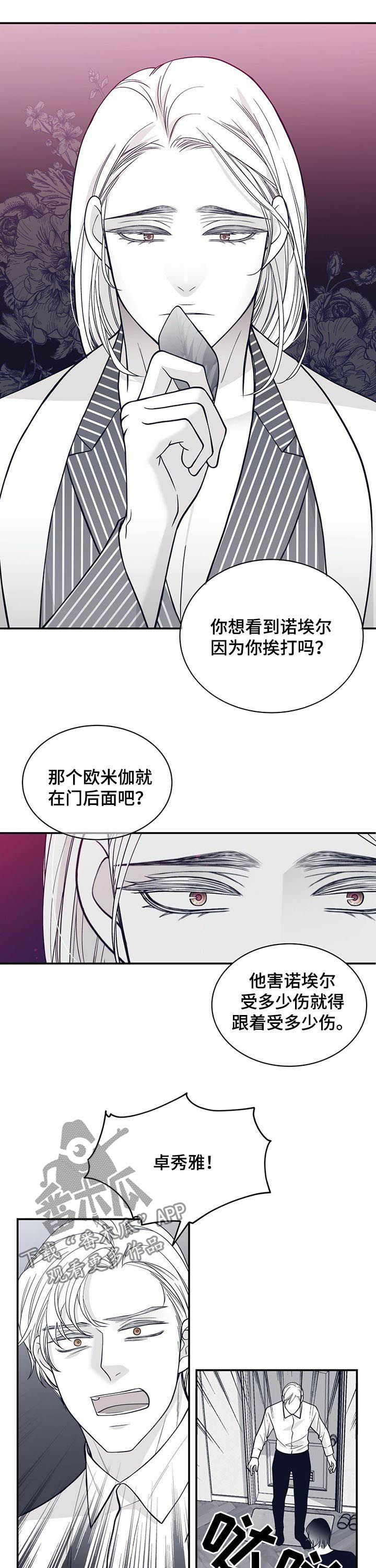 第128话4