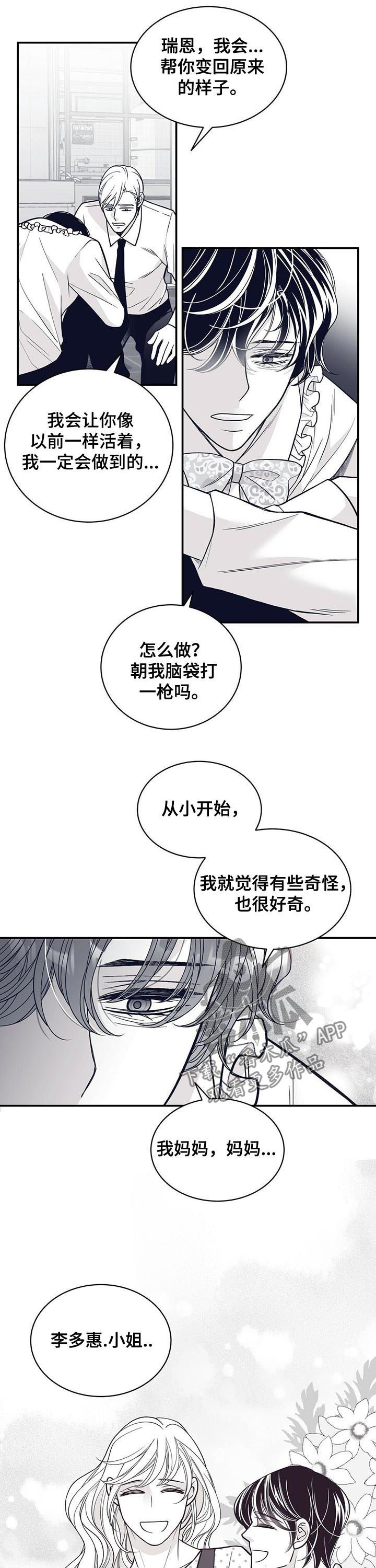 第127话5