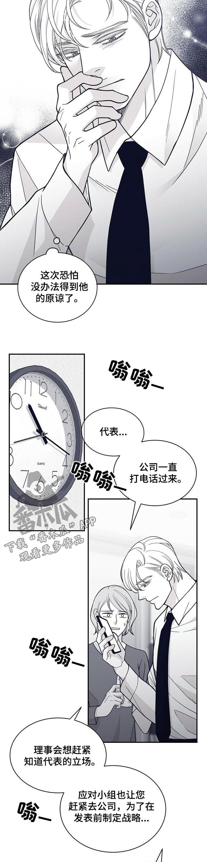 第127话1