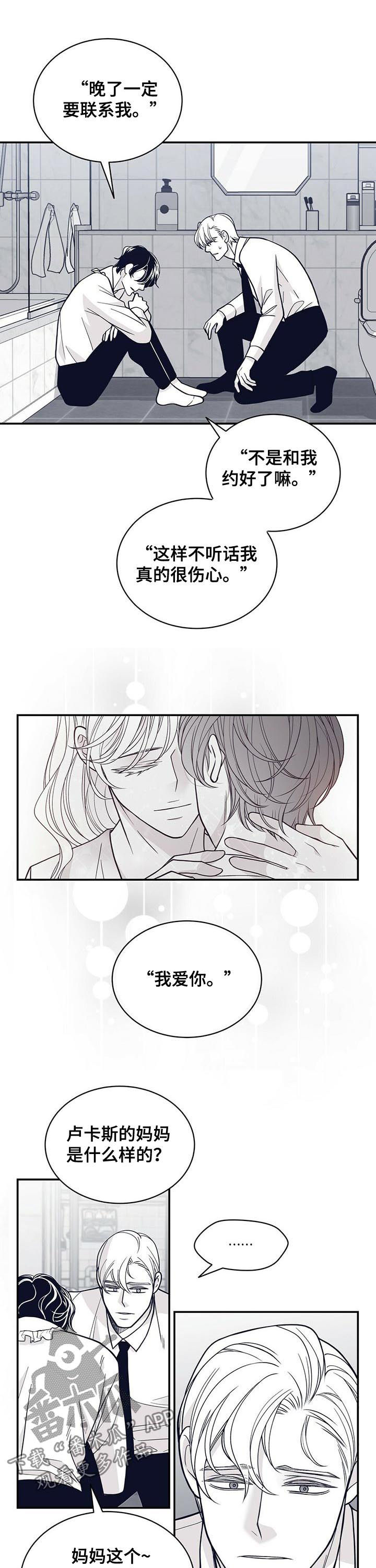 第127话7
