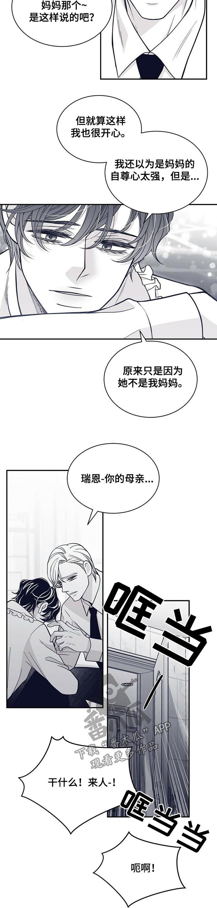第127话8