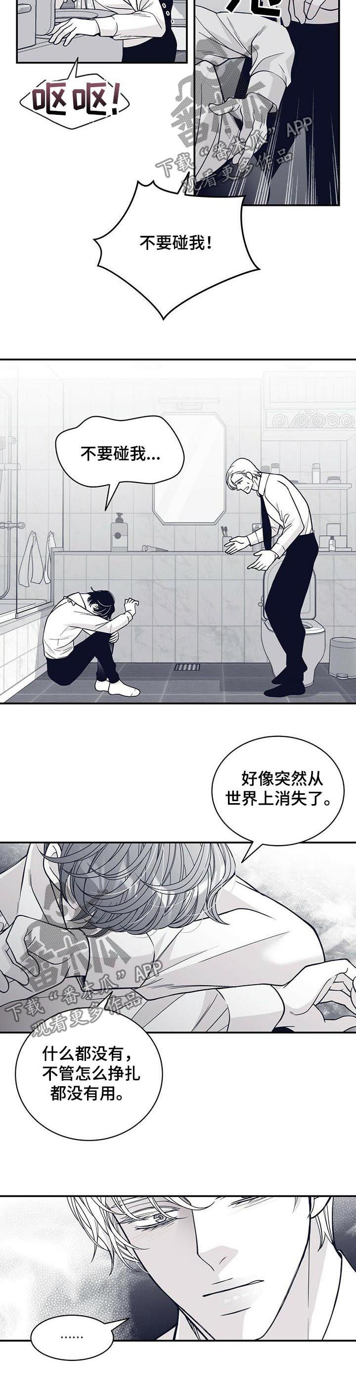 第127话4