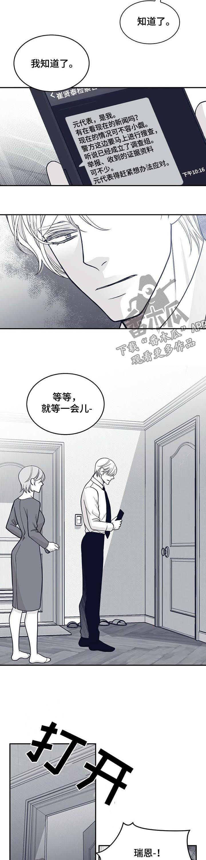 第127话2