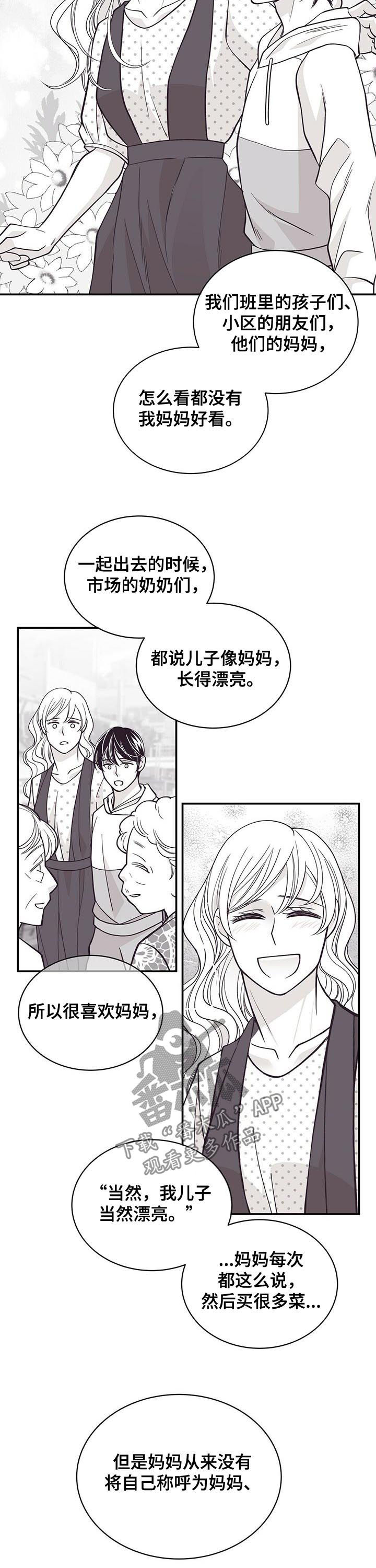 第127话6