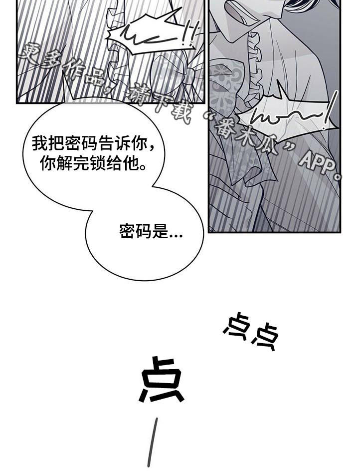 第126话9