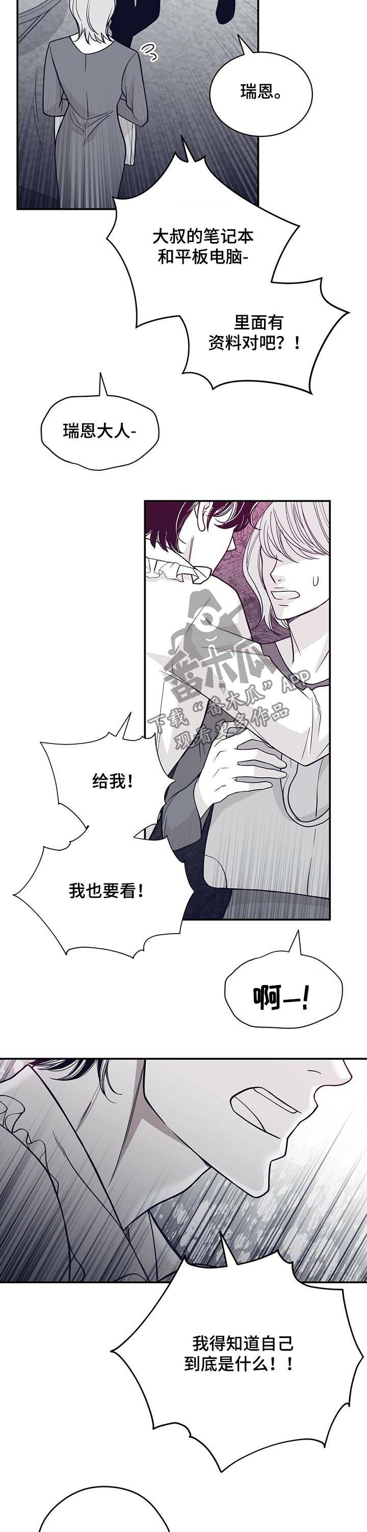 第126话7