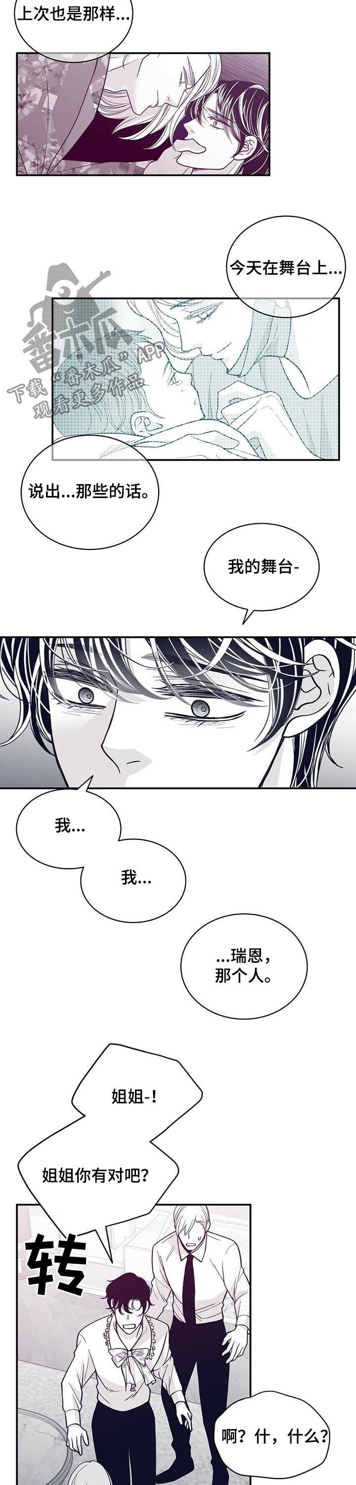 第126话6