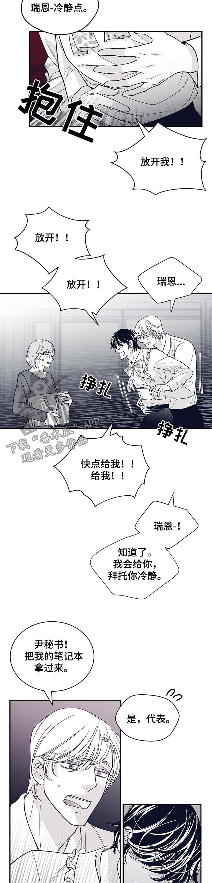 第126话8