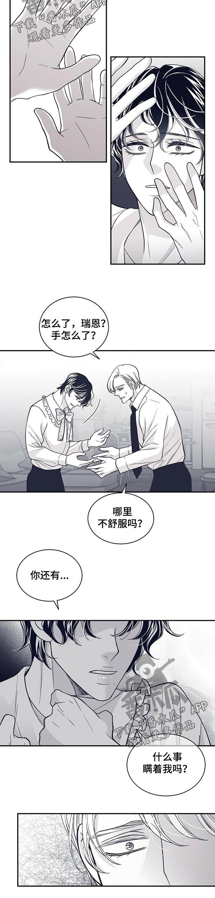 第126话3