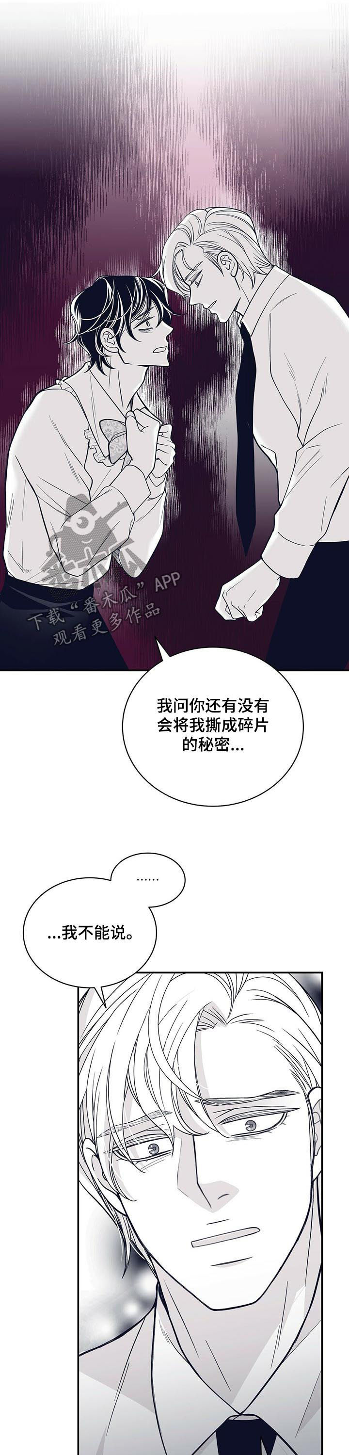 第126话4