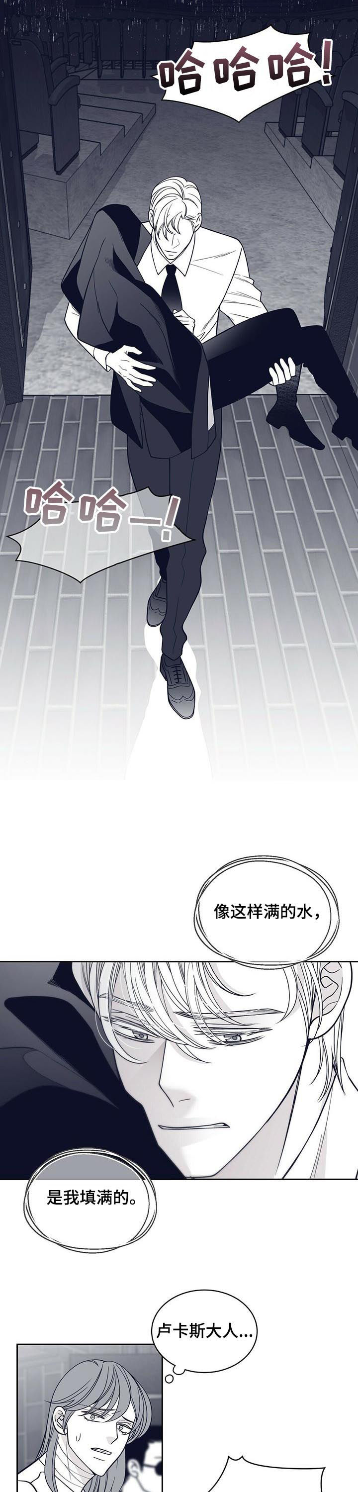 第125话8