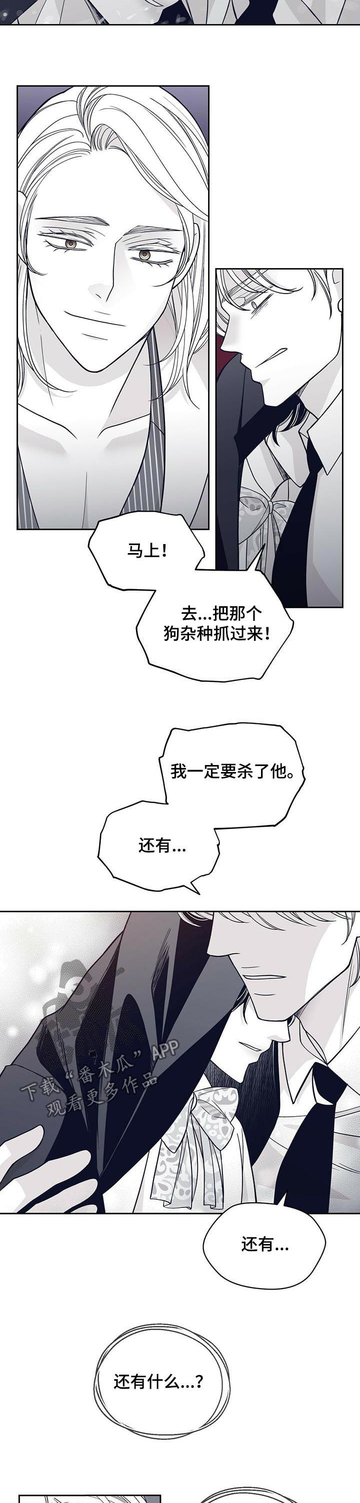 第125话5
