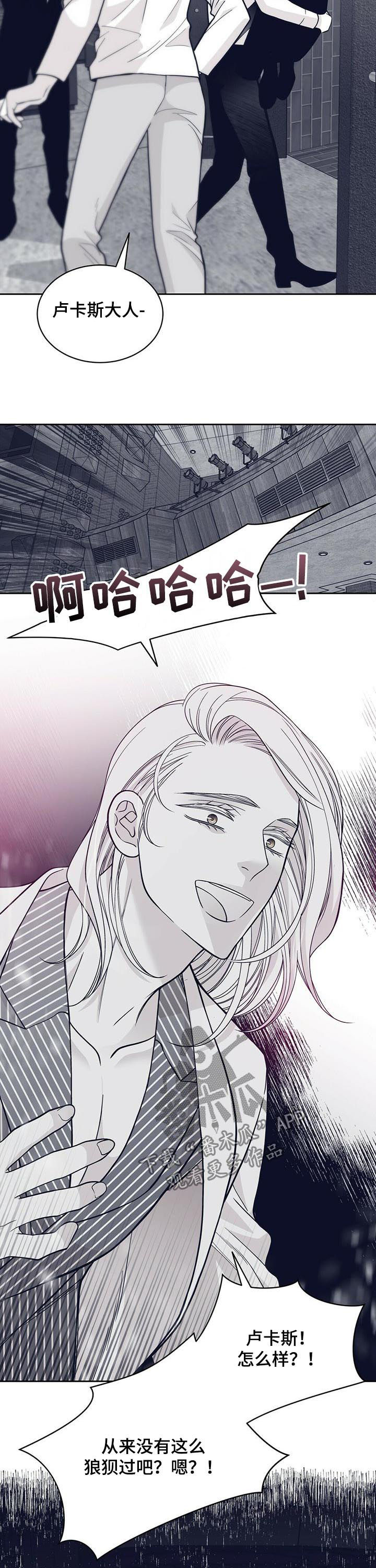 第125话7