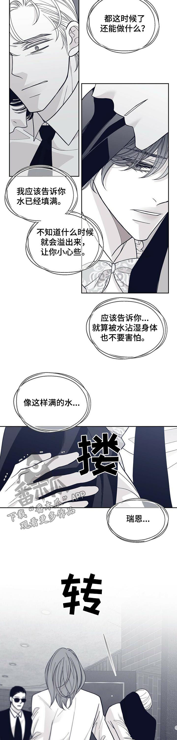 第125话6