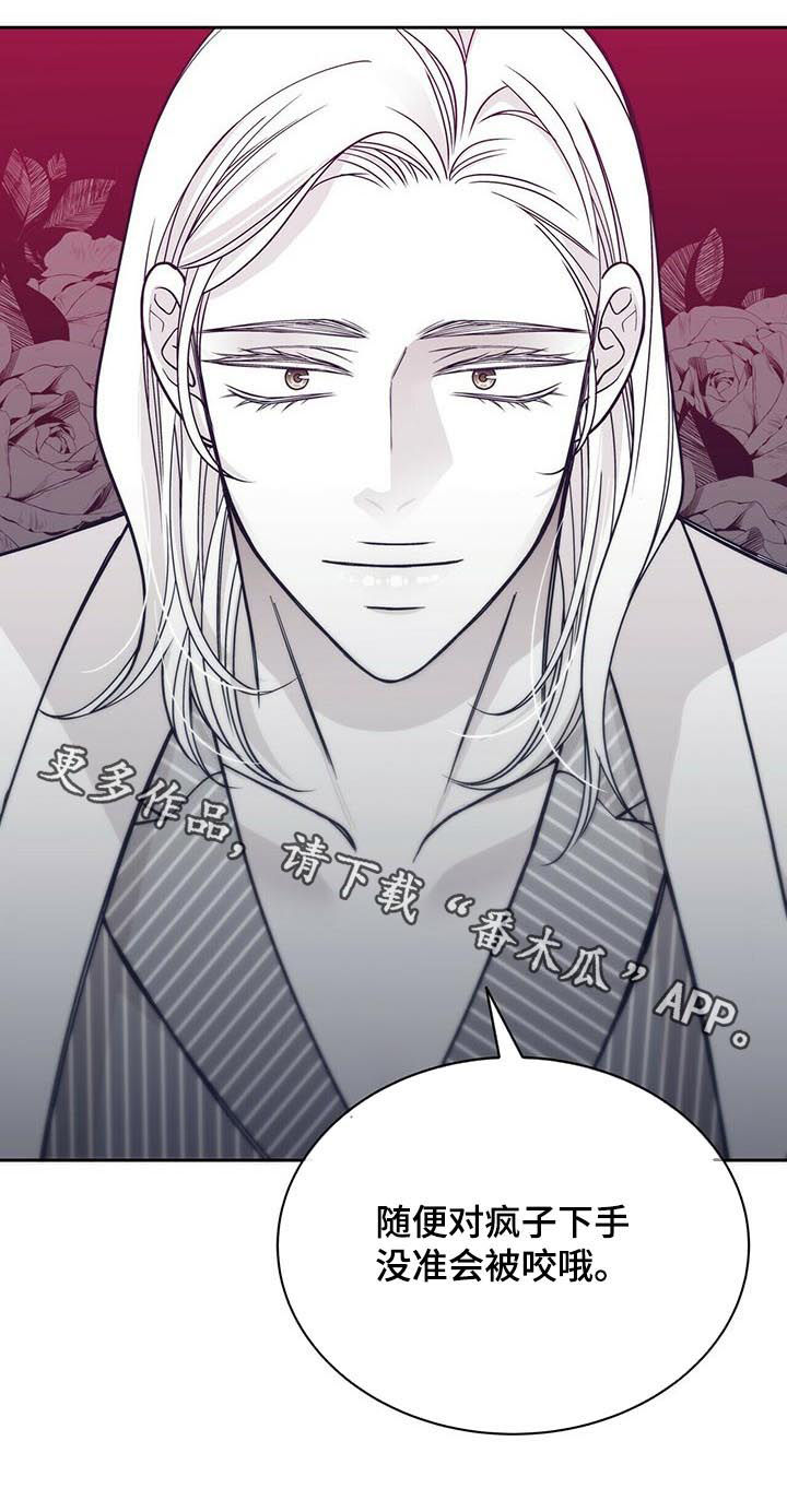 第125话10