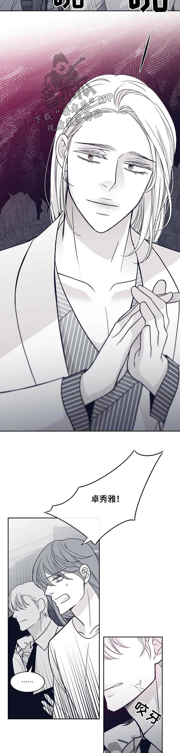 第125话3