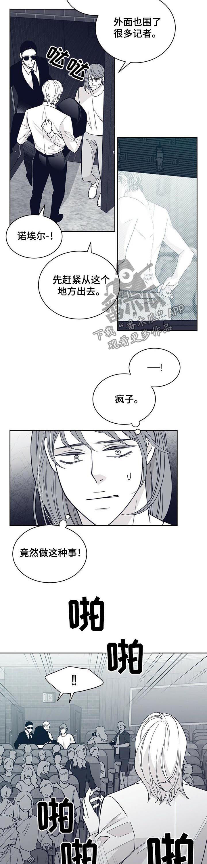 第125话2