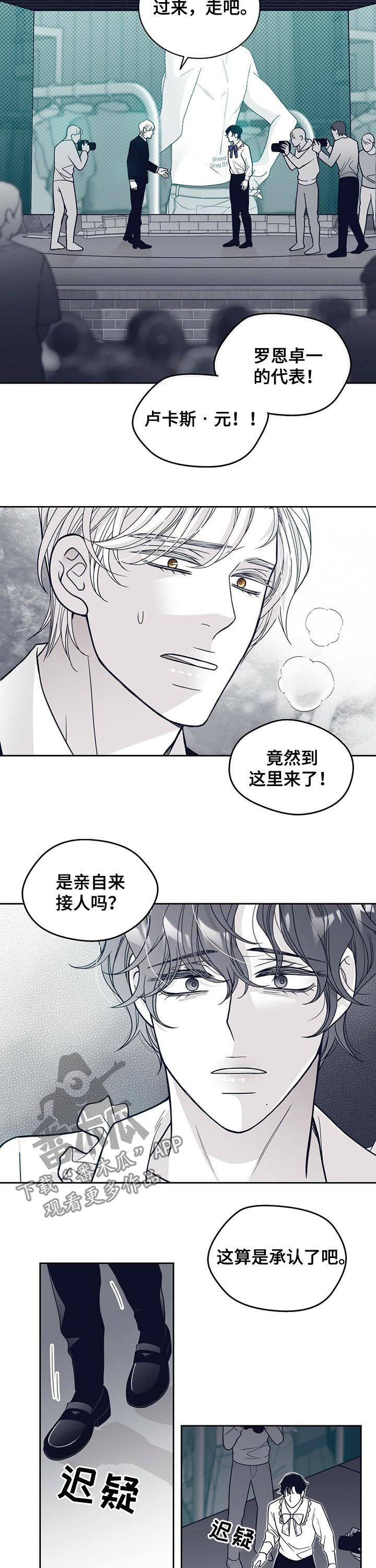 第124话2