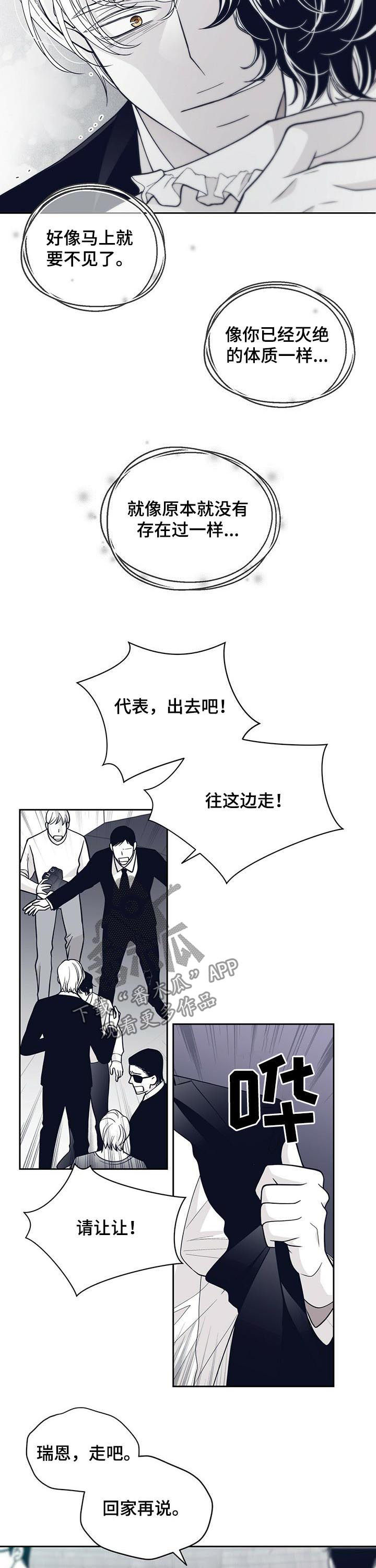 第124话8