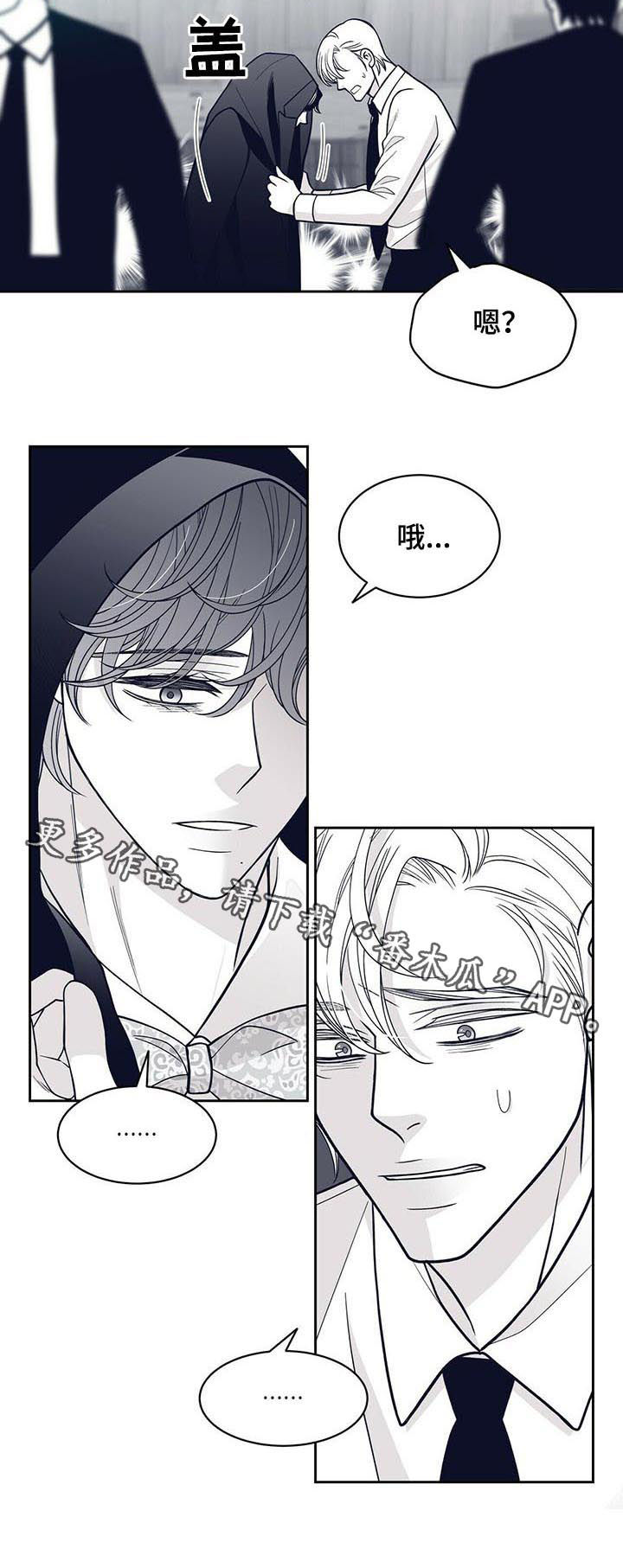 第124话9