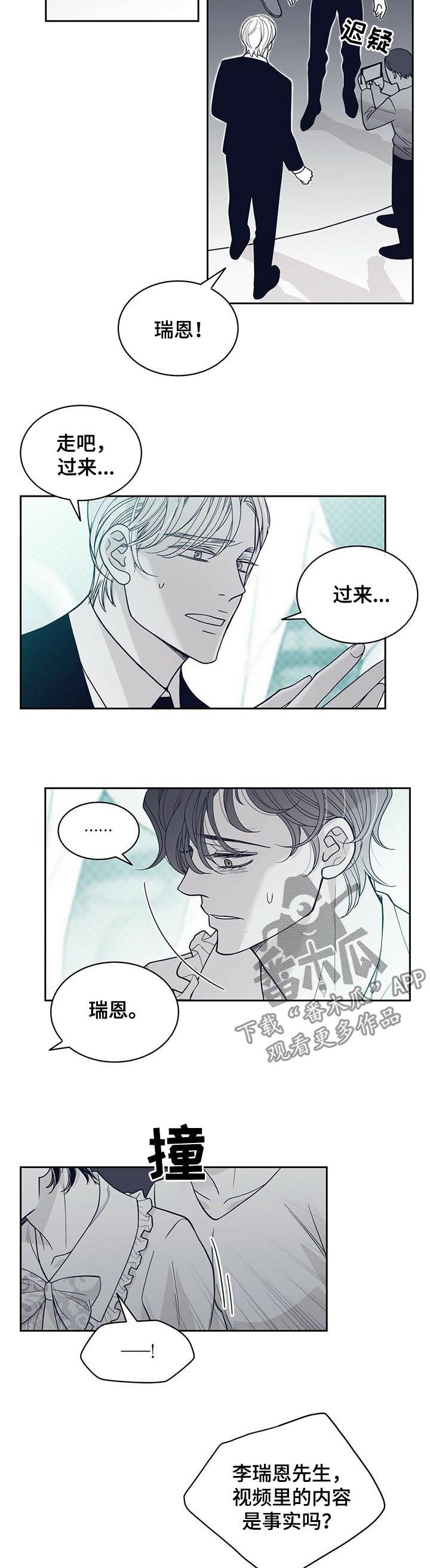 第124话3